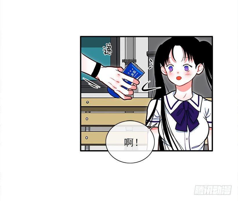 《扑杀少女》治疗 第24页
