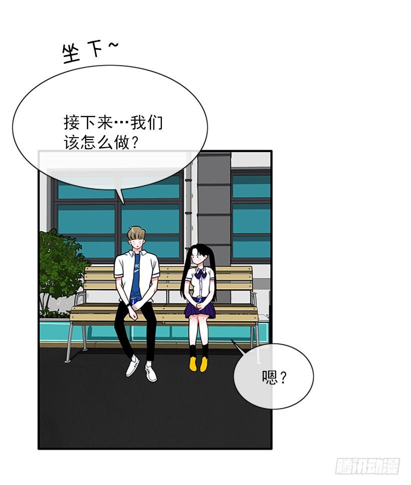 《扑杀少女》治疗 第26页