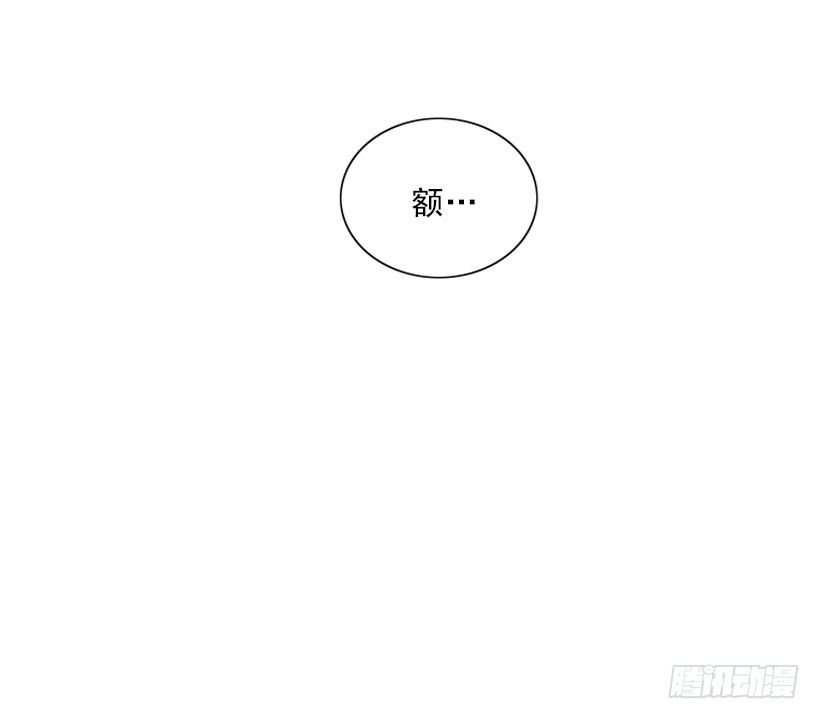 《扑杀少女》治疗 第27页