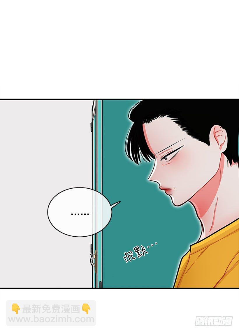 《扑杀少女》记忆消除 第10页