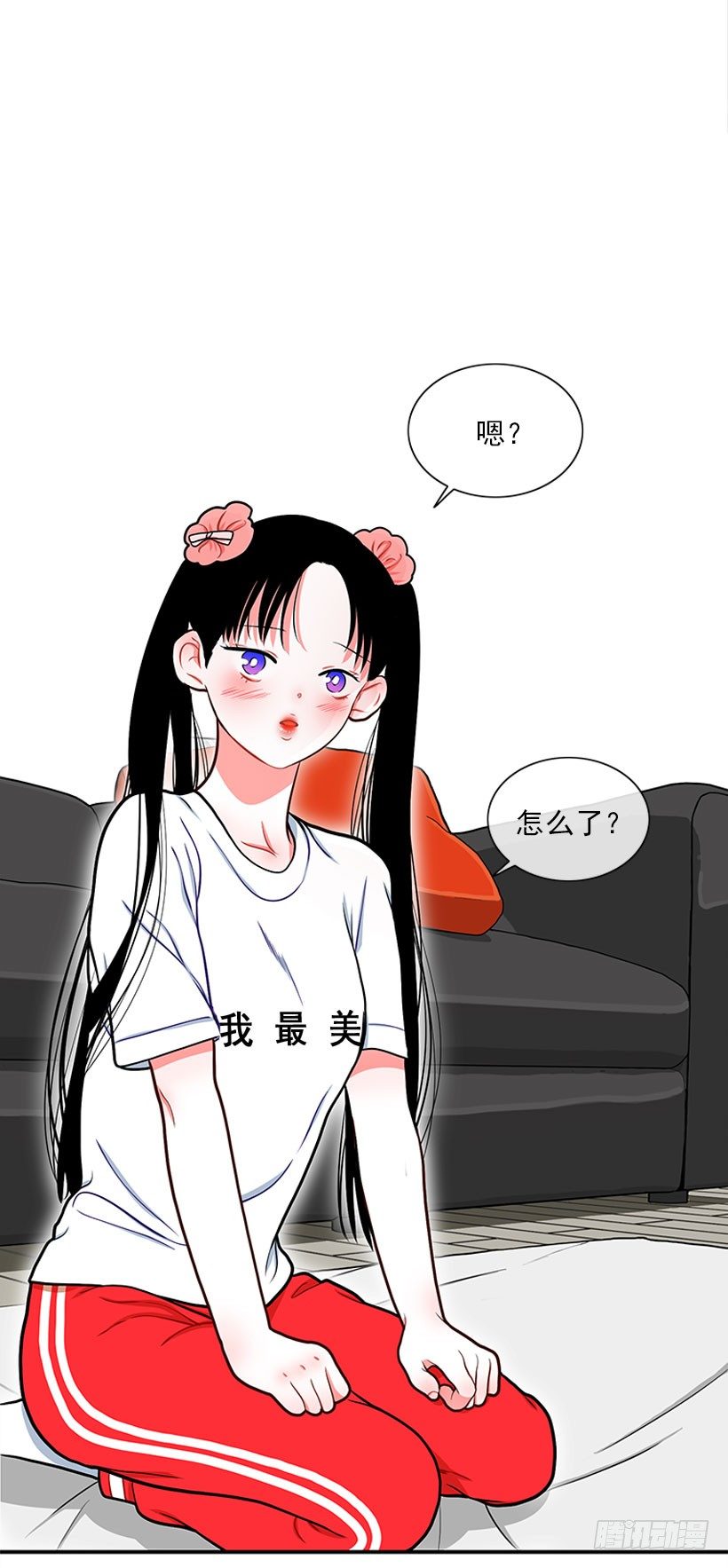 《扑杀少女》记忆消除 第30页