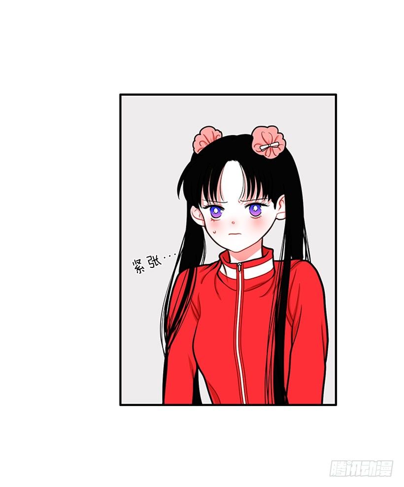 《扑杀少女》记忆消除 第5页