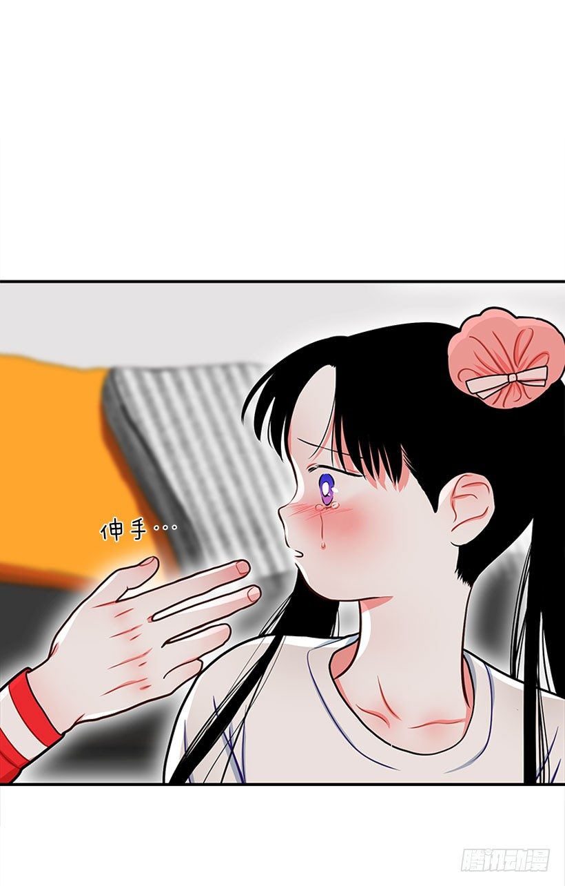 《扑杀少女》不想和你只做朋友 第12页
