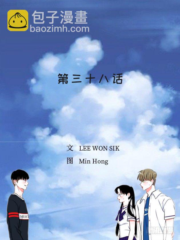 《扑杀少女》不想和你只做朋友 第2页