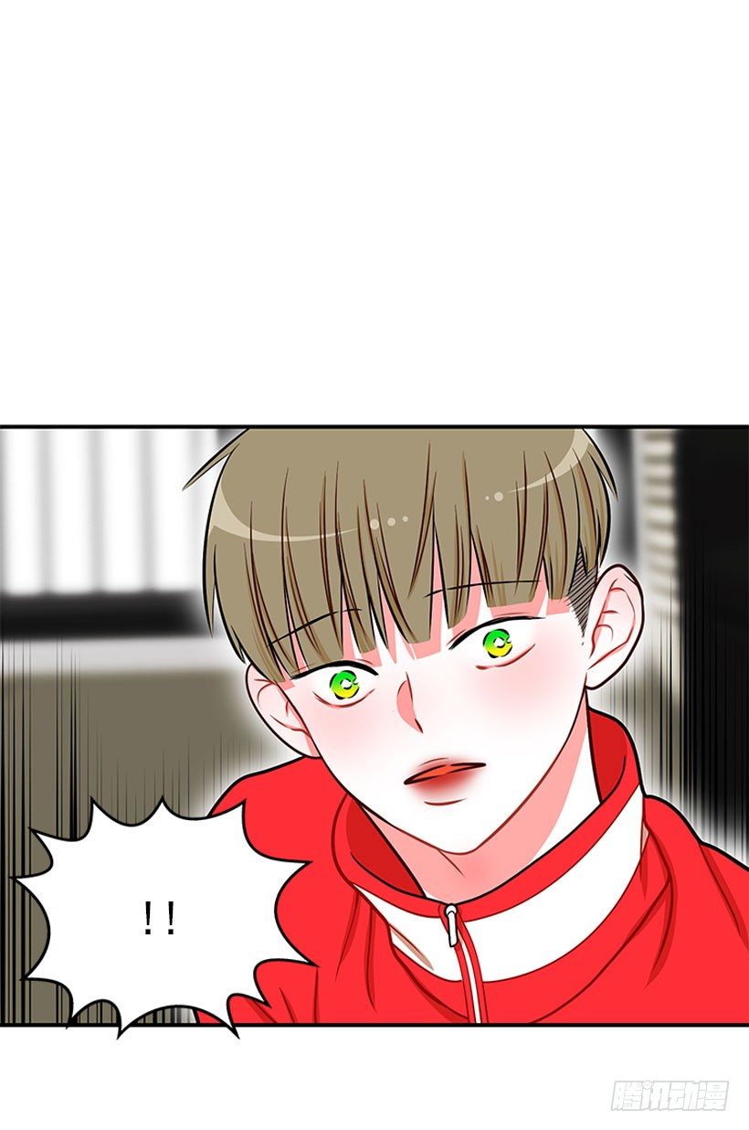 《扑杀少女》不想和你只做朋友 第35页
