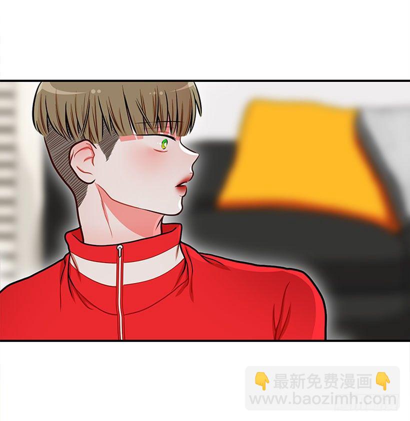 《扑杀少女》不想和你只做朋友 第7页