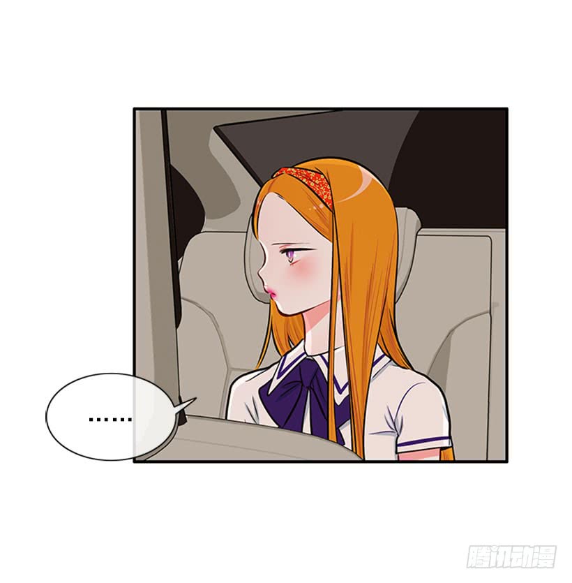 《扑杀少女》我们可不是来玩儿的 第11页