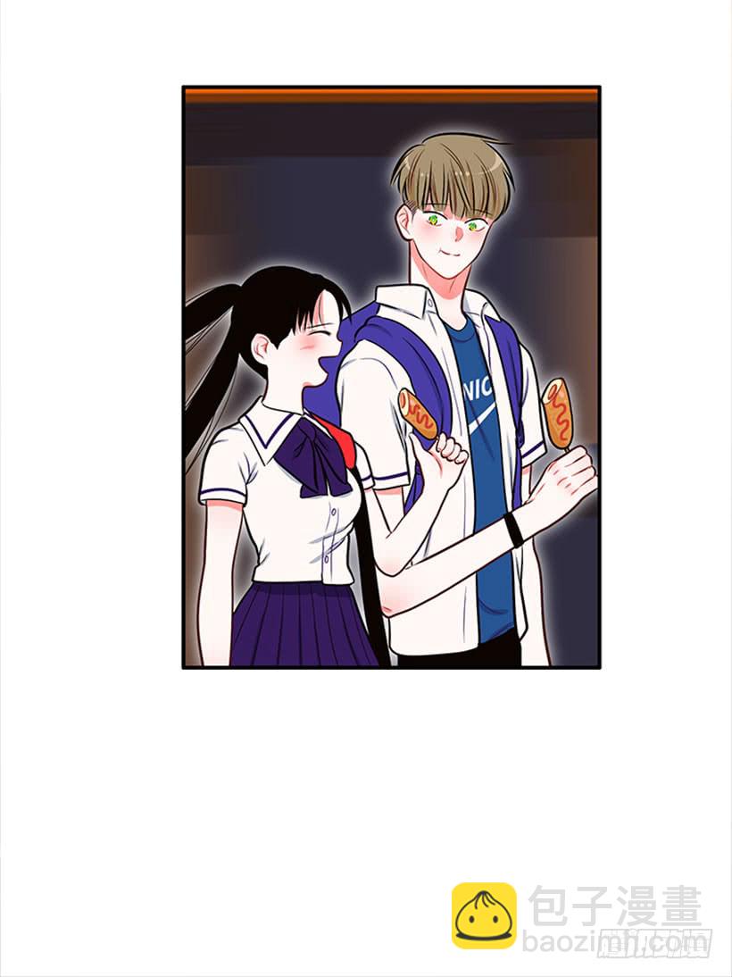 《扑杀少女》我们可不是来玩儿的 第14页