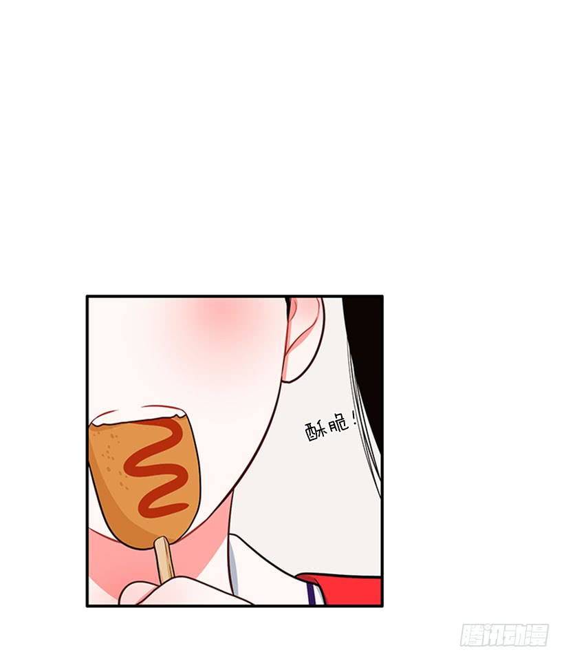 《扑杀少女》我们可不是来玩儿的 第16页