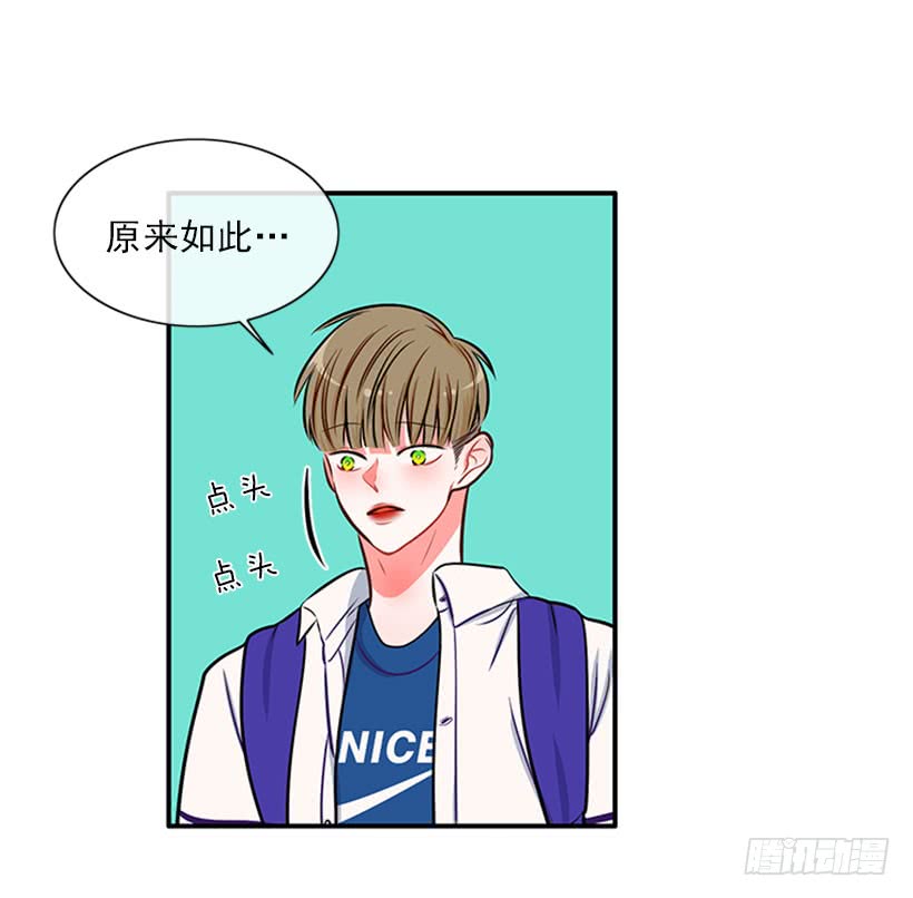 《扑杀少女》我们可不是来玩儿的 第21页