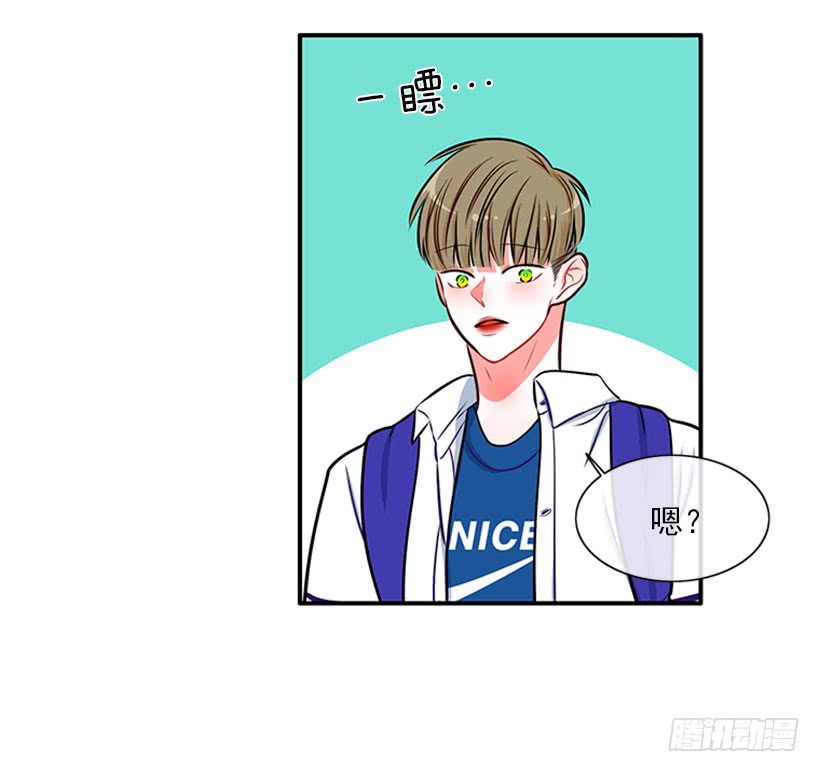 《扑杀少女》我们可不是来玩儿的 第22页