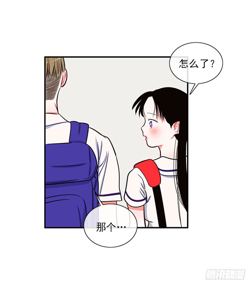 《扑杀少女》我们可不是来玩儿的 第23页
