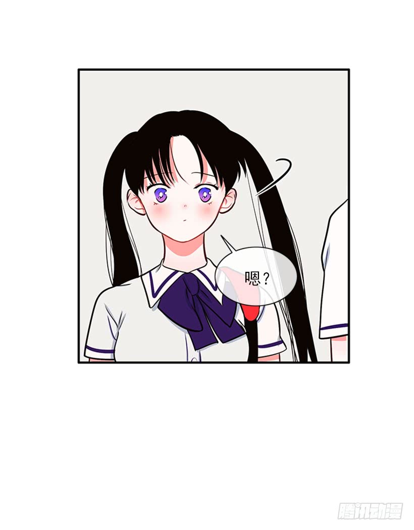 《扑杀少女》我们可不是来玩儿的 第25页