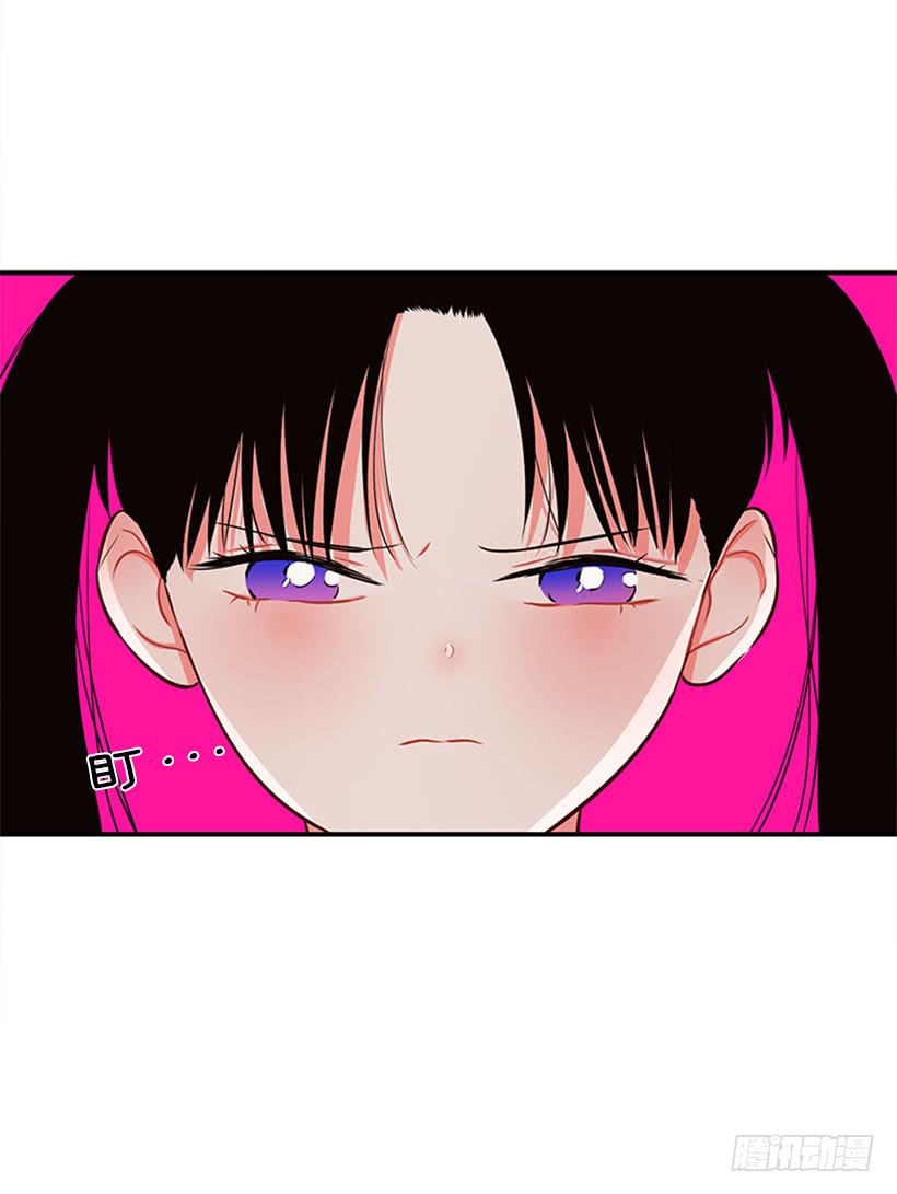 《扑杀少女》我们可不是来玩儿的 第29页