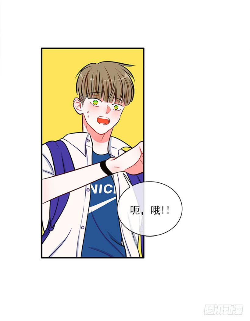 《扑杀少女》我们可不是来玩儿的 第33页
