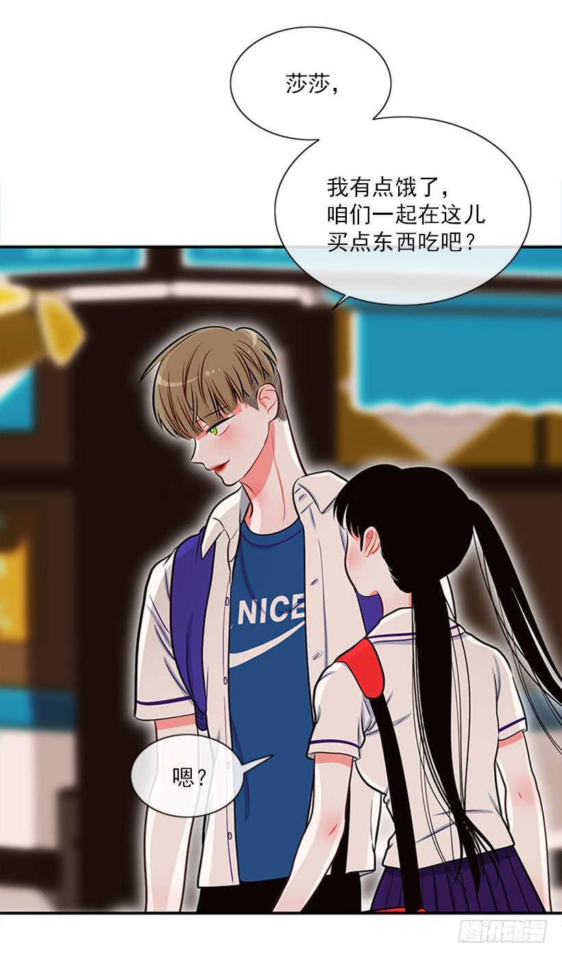 《扑杀少女》我们可不是来玩儿的 第3页