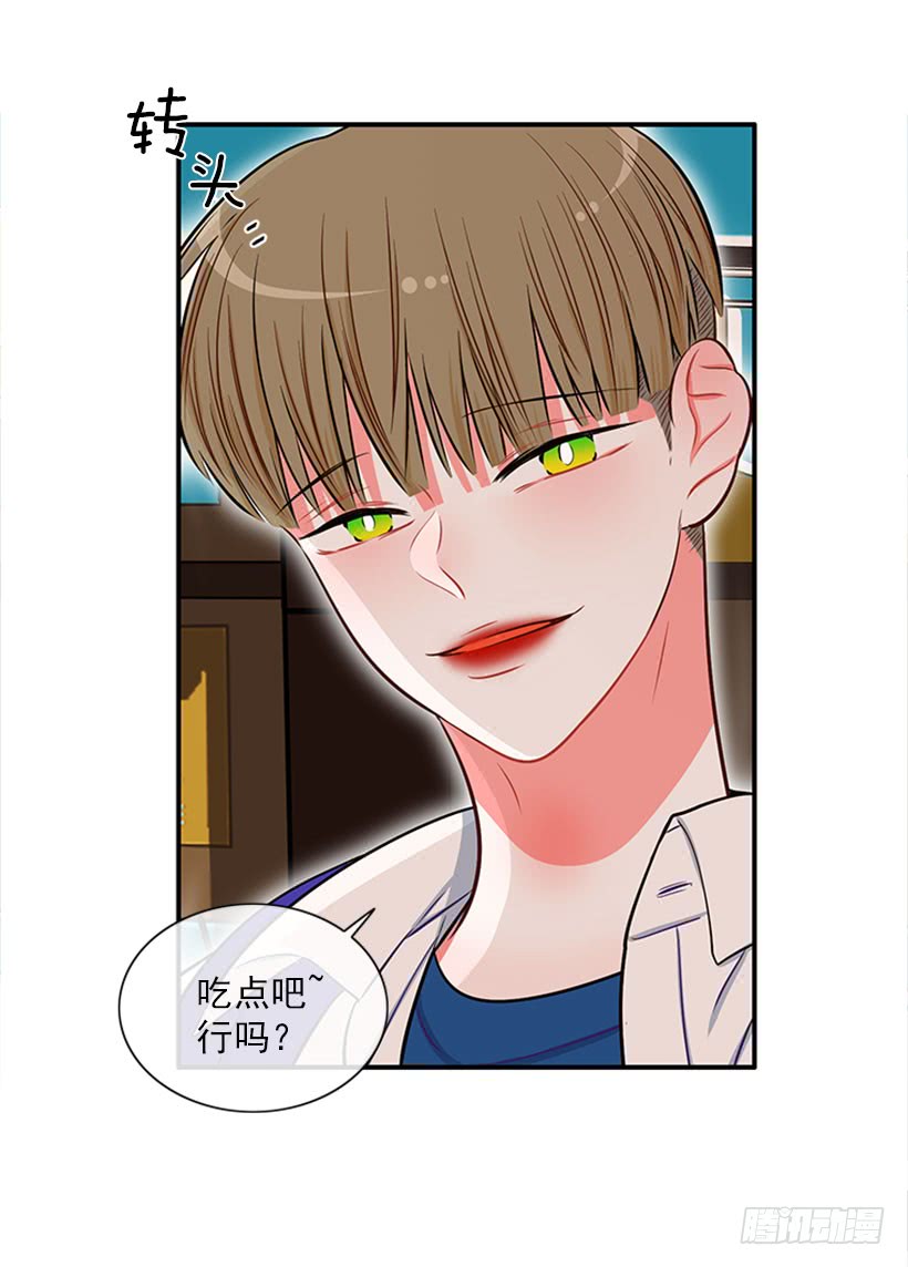 《扑杀少女》我们可不是来玩儿的 第4页