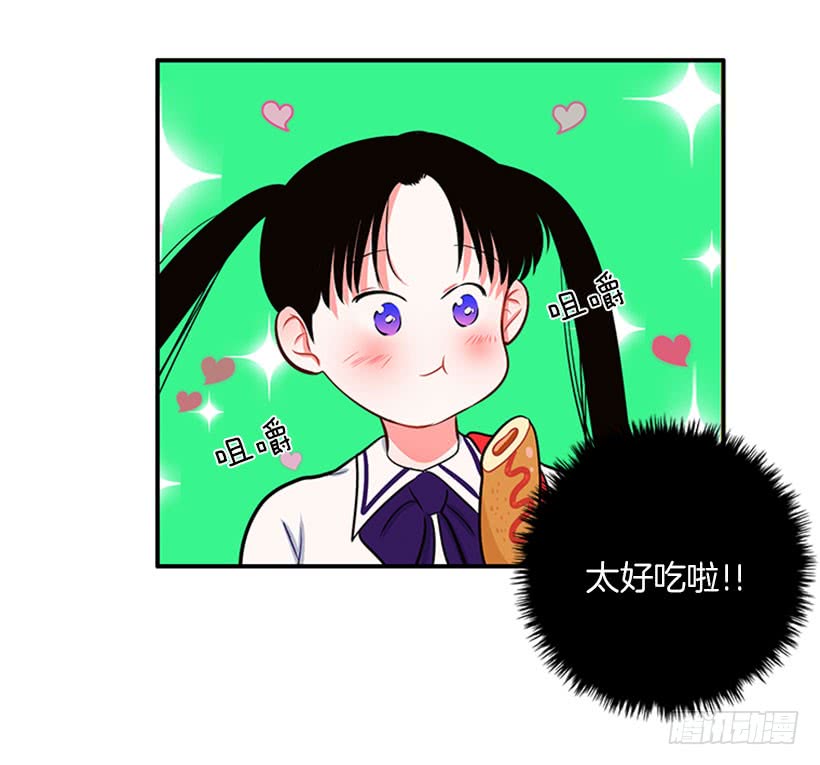 《扑杀少女》我们可不是来玩儿的 第7页