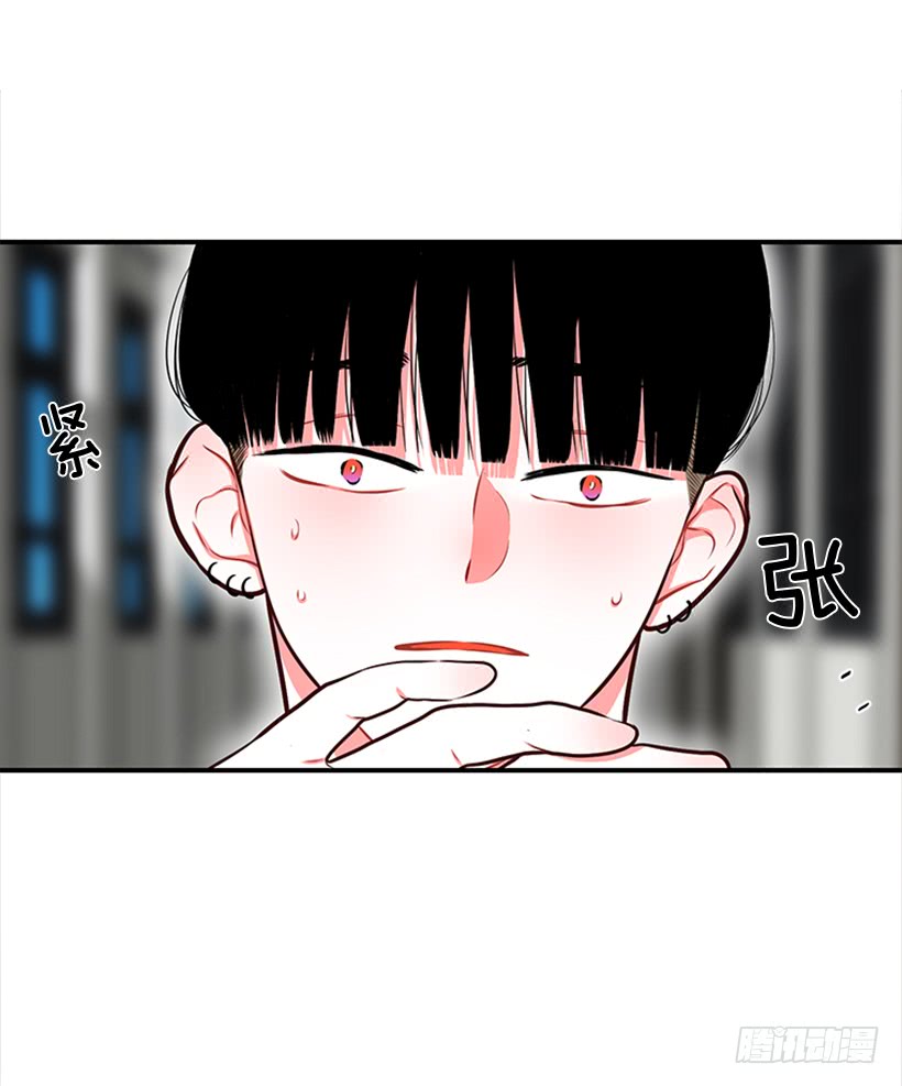 《扑杀少女》老师！您快来！ 第11页
