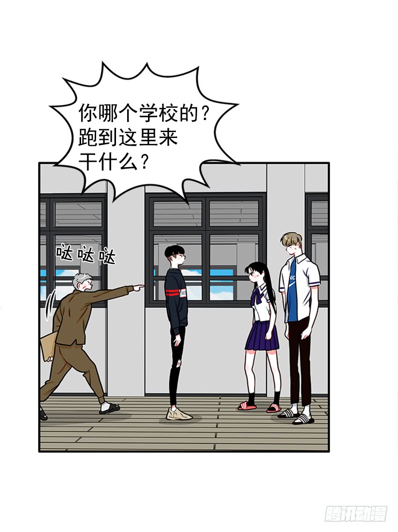 《扑杀少女》老师！您快来！ 第23页