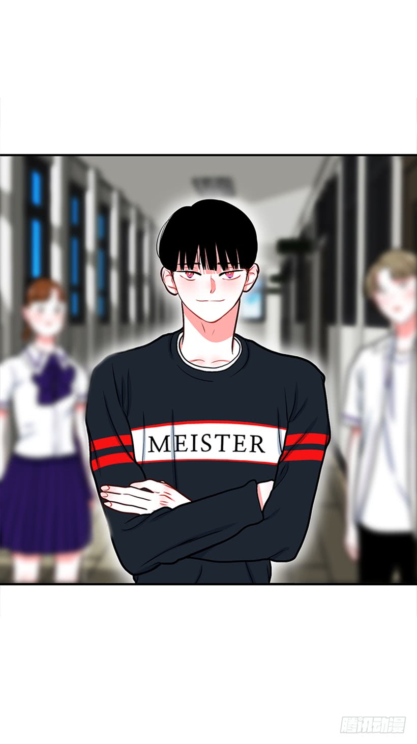 《扑杀少女》老师！您快来！ 第5页