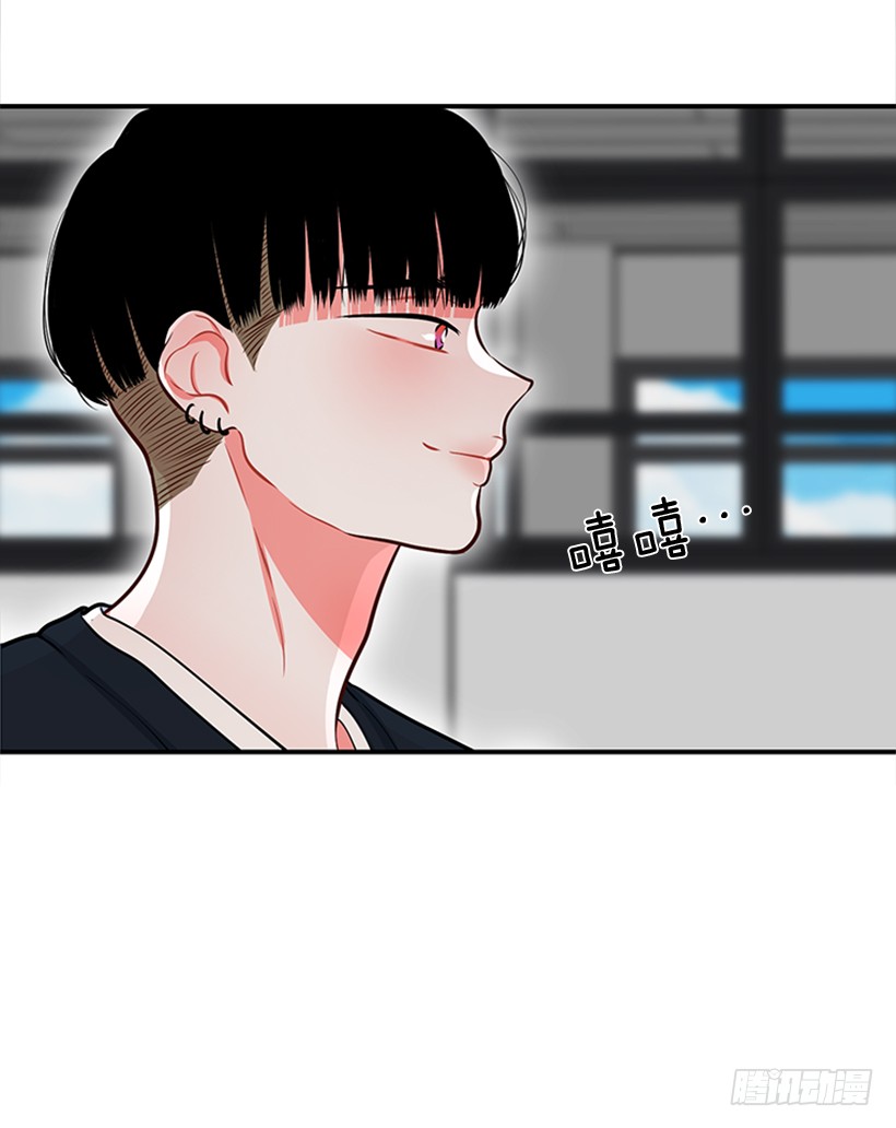 《扑杀少女》干嘛摸我手！ 第20页