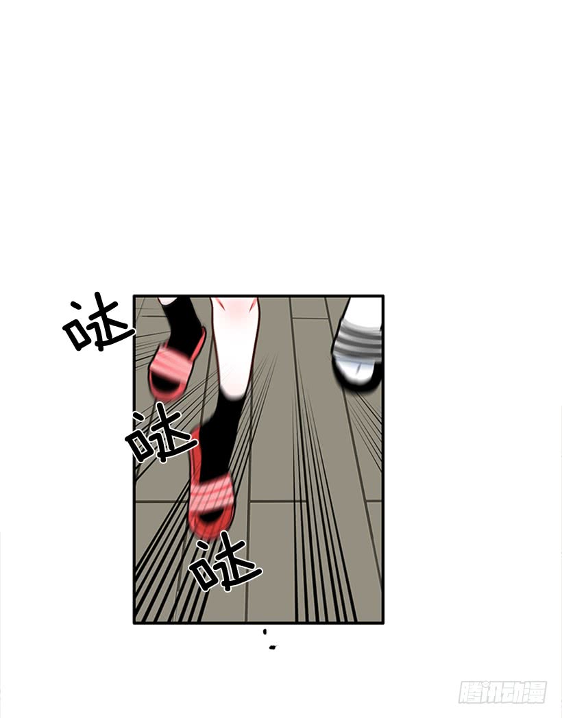 《扑杀少女》干嘛摸我手！ 第3页