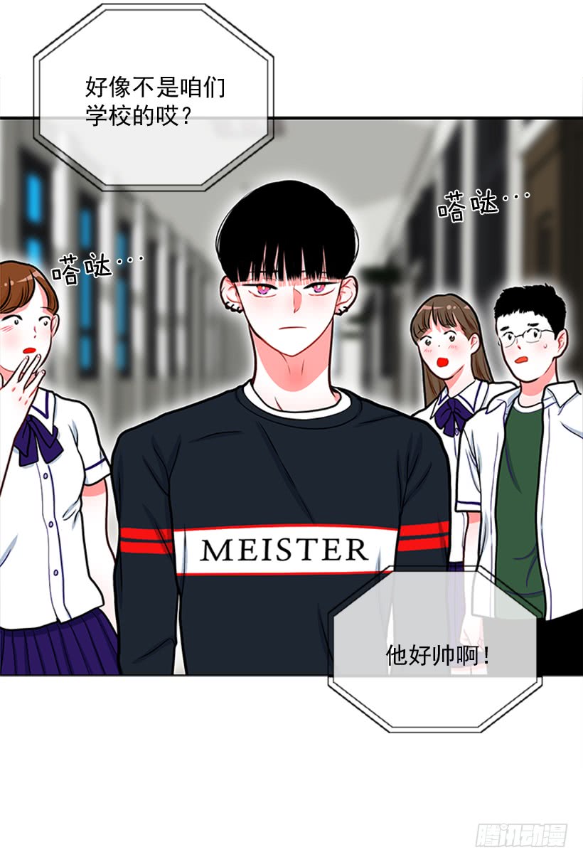 《扑杀少女》干嘛摸我手！ 第8页