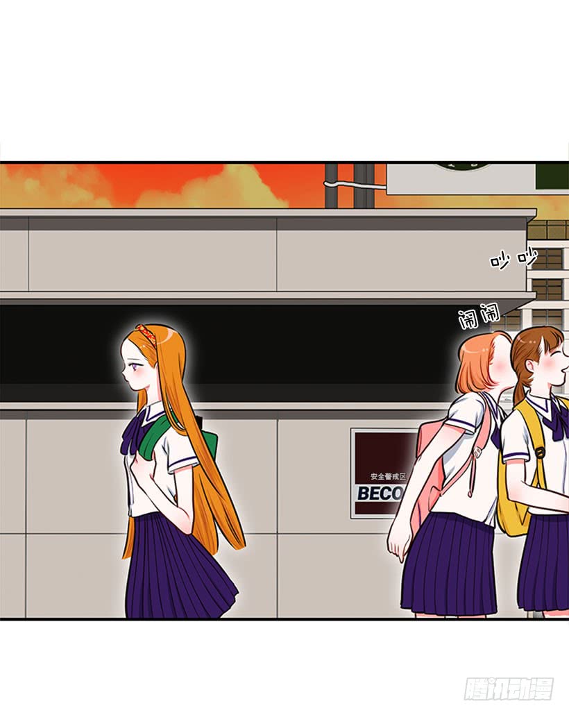 《扑杀少女》好想吃啊… 第20页