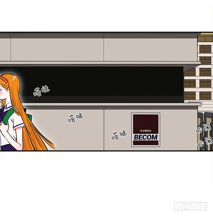 《扑杀少女》好想吃啊… 第21页
