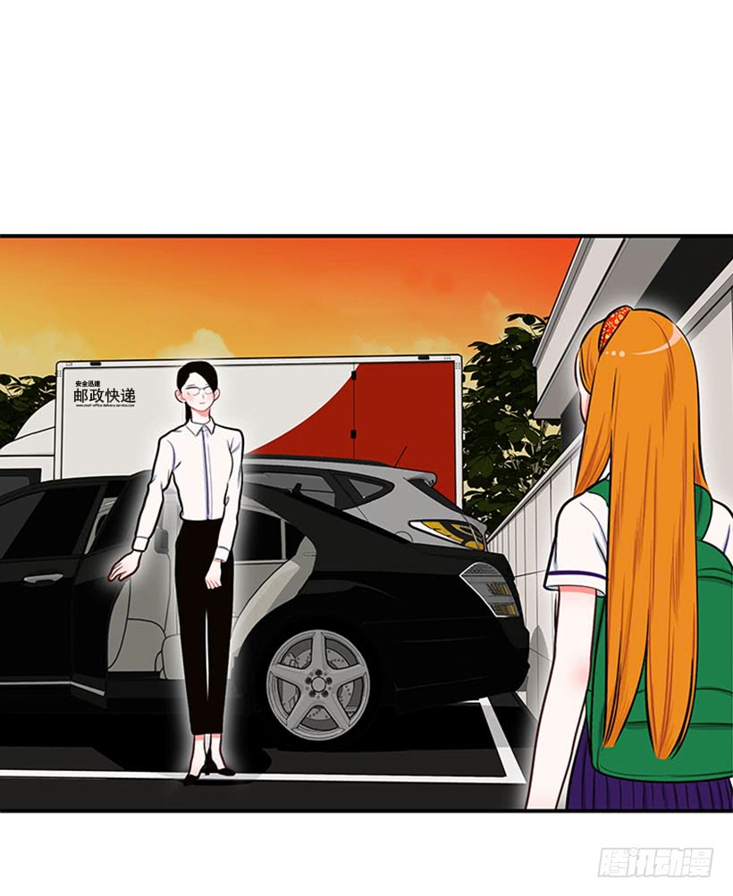 《扑杀少女》好想吃啊… 第23页