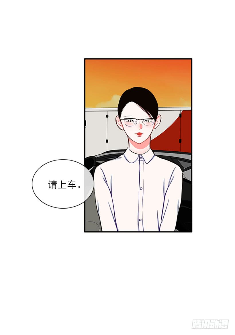 《扑杀少女》好想吃啊… 第24页