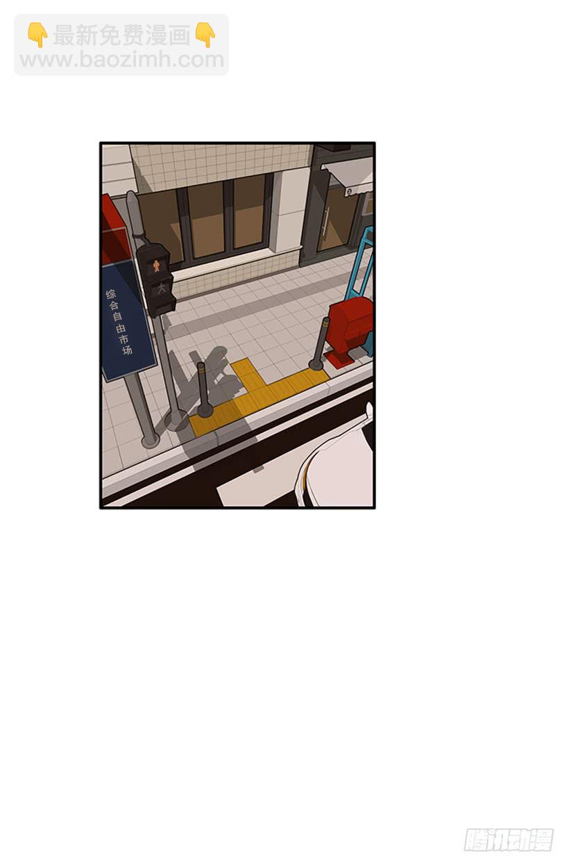 《扑杀少女》好想吃啊… 第25页