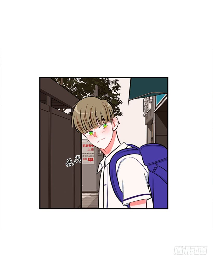 《扑杀少女》好想吃啊… 第34页