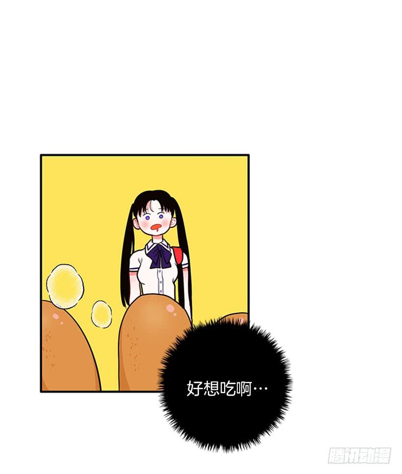 《扑杀少女》好想吃啊… 第35页