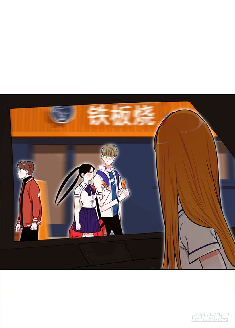 《扑杀少女》好想吃啊… 第42页