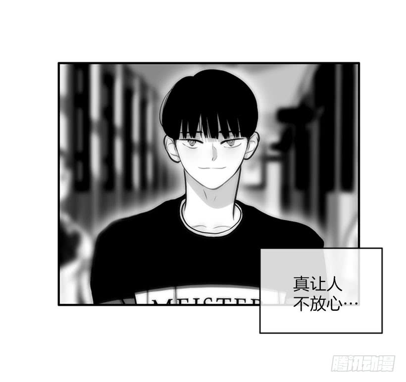 《扑杀少女》好想吃啊… 第6页