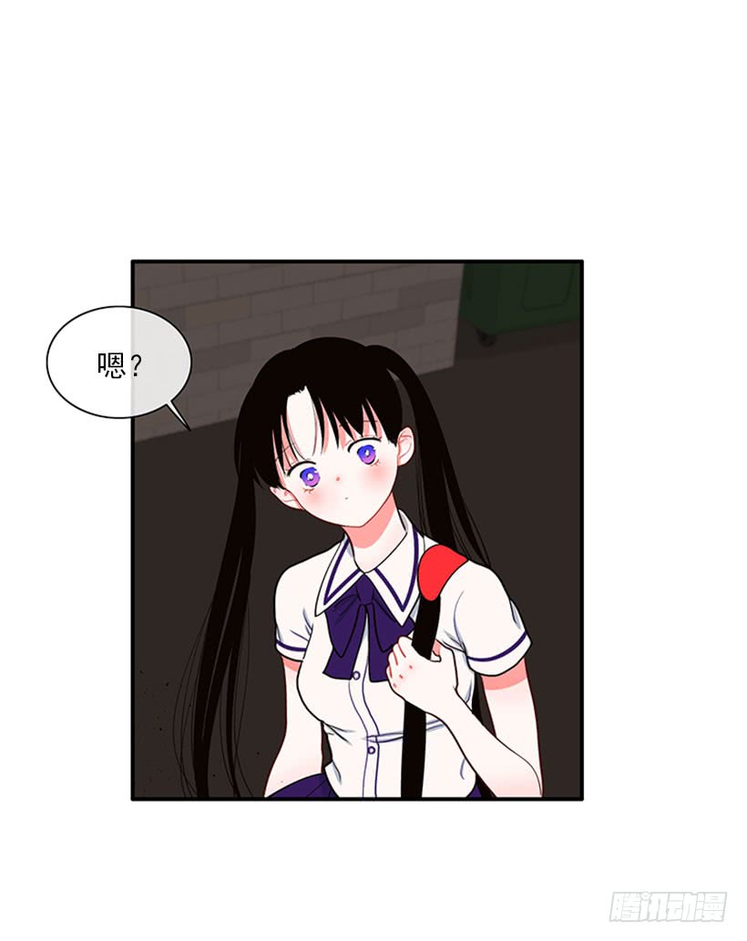 《扑杀少女》我的梦想就是你 第14页