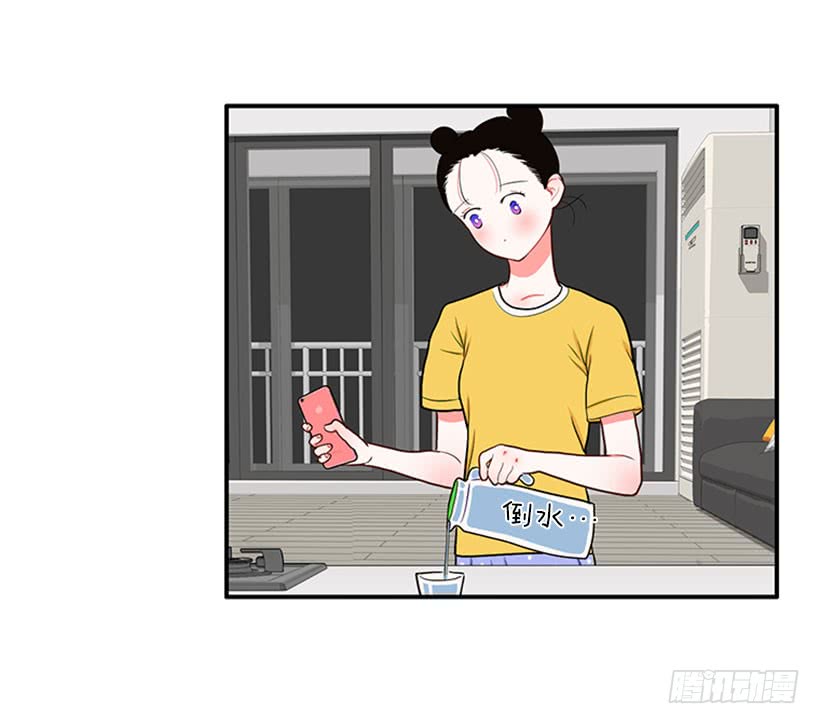 《扑杀少女》我的梦想就是你 第21页