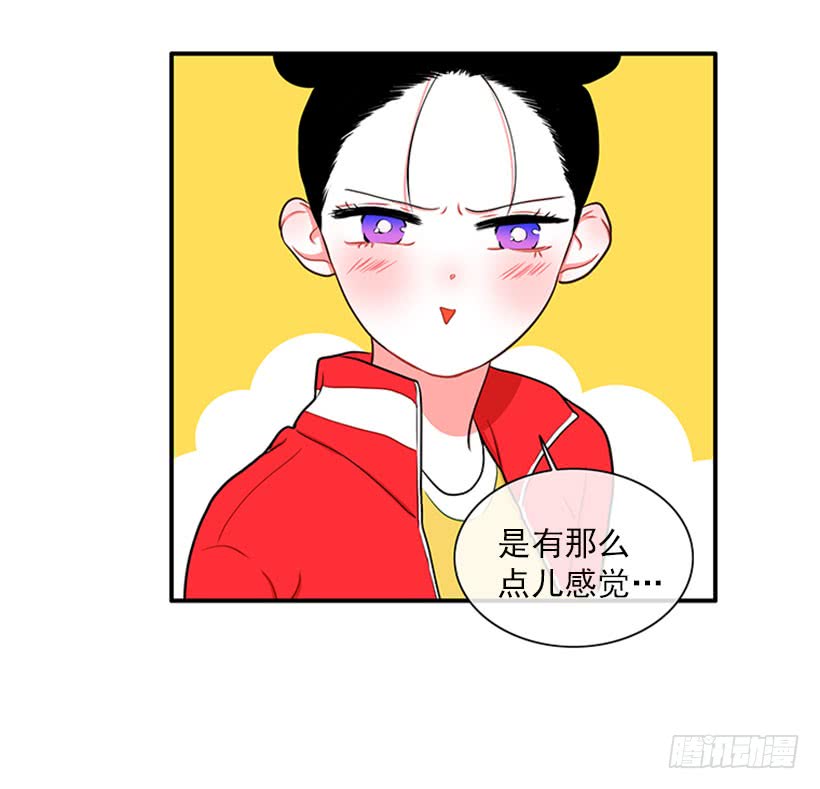 《扑杀少女》暧昧关系 第28页