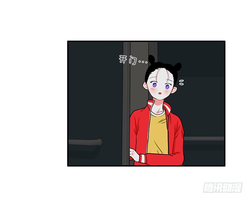 《扑杀少女》暧昧关系 第4页
