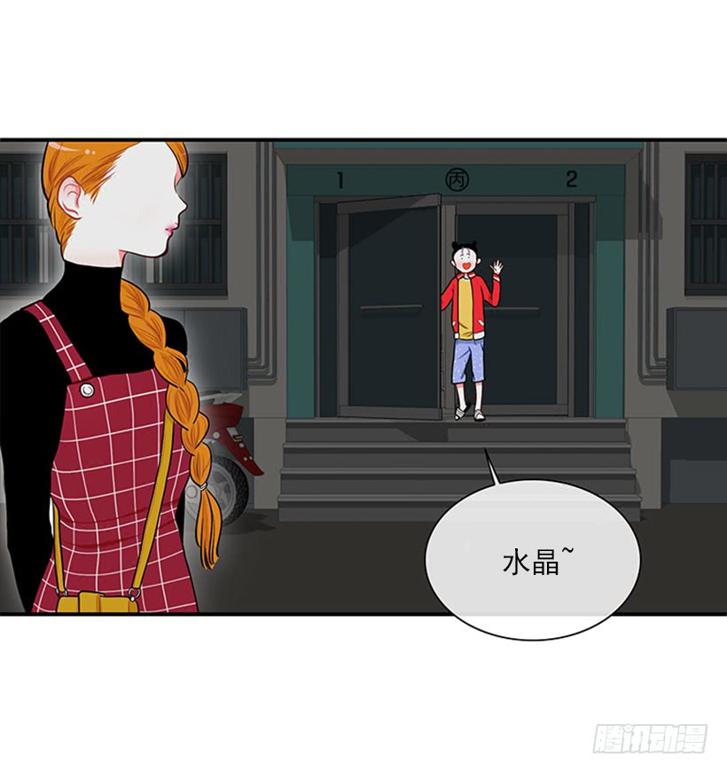 《扑杀少女》暧昧关系 第5页