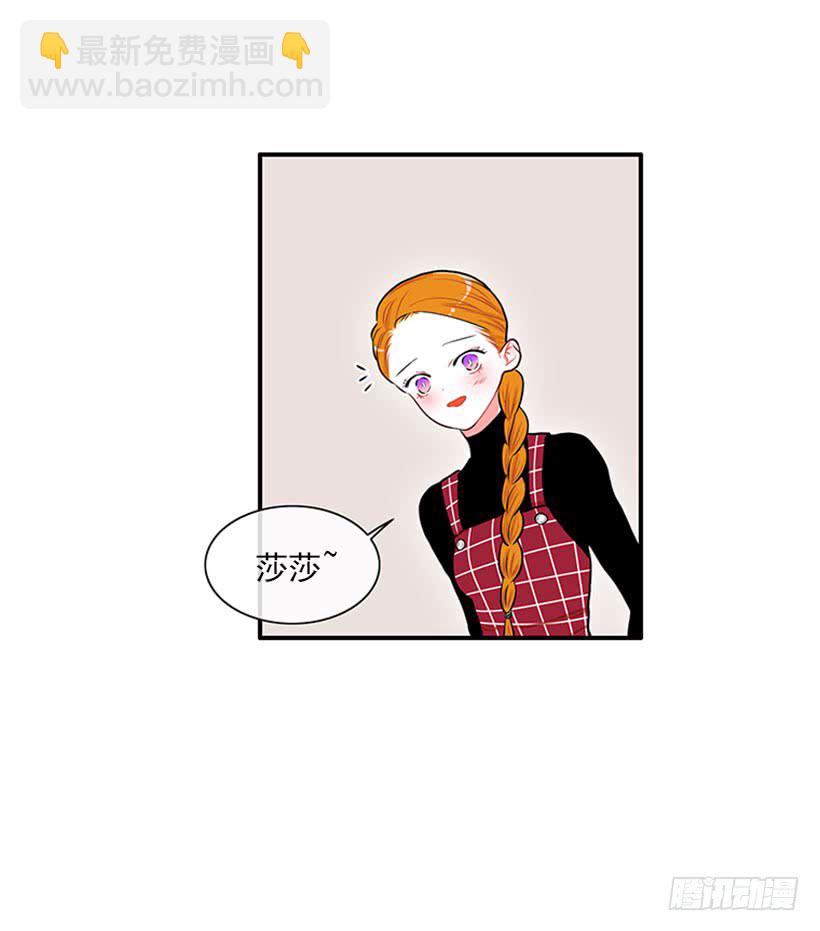 《扑杀少女》暧昧关系 第6页