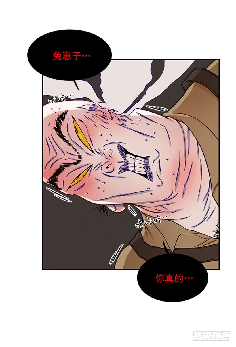《扑杀少女》猫妈妈出场了 第10页