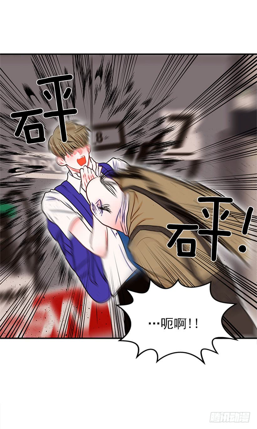 《扑杀少女》猫妈妈出场了 第13页