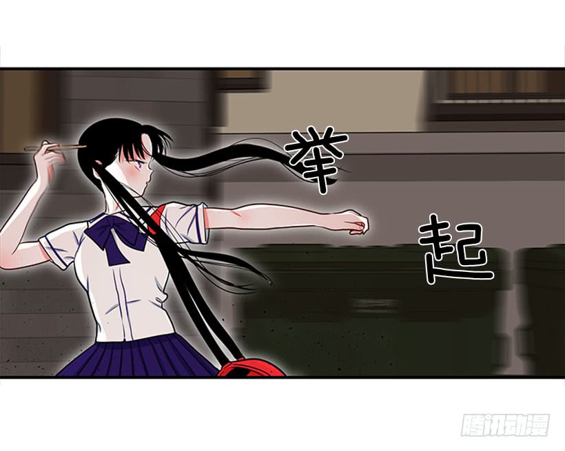 《扑杀少女》猫妈妈出场了 第16页