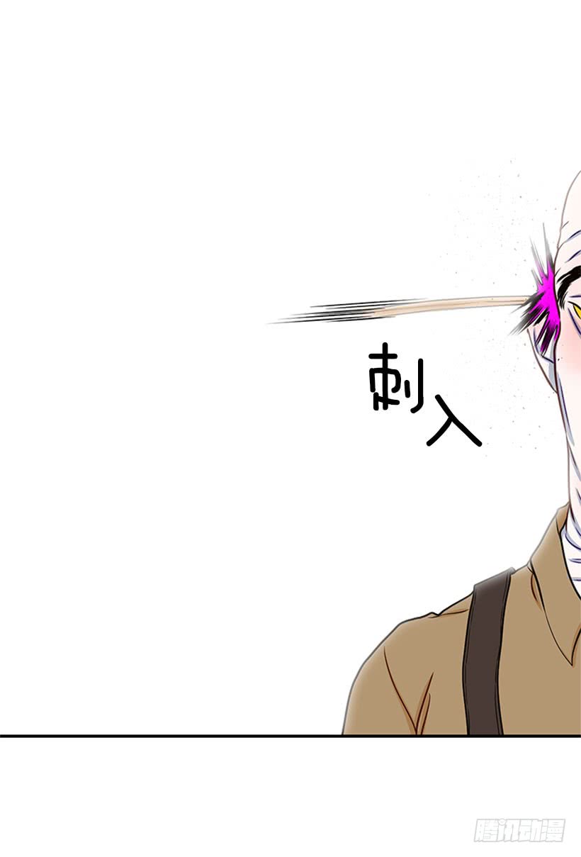 《扑杀少女》猫妈妈出场了 第19页
