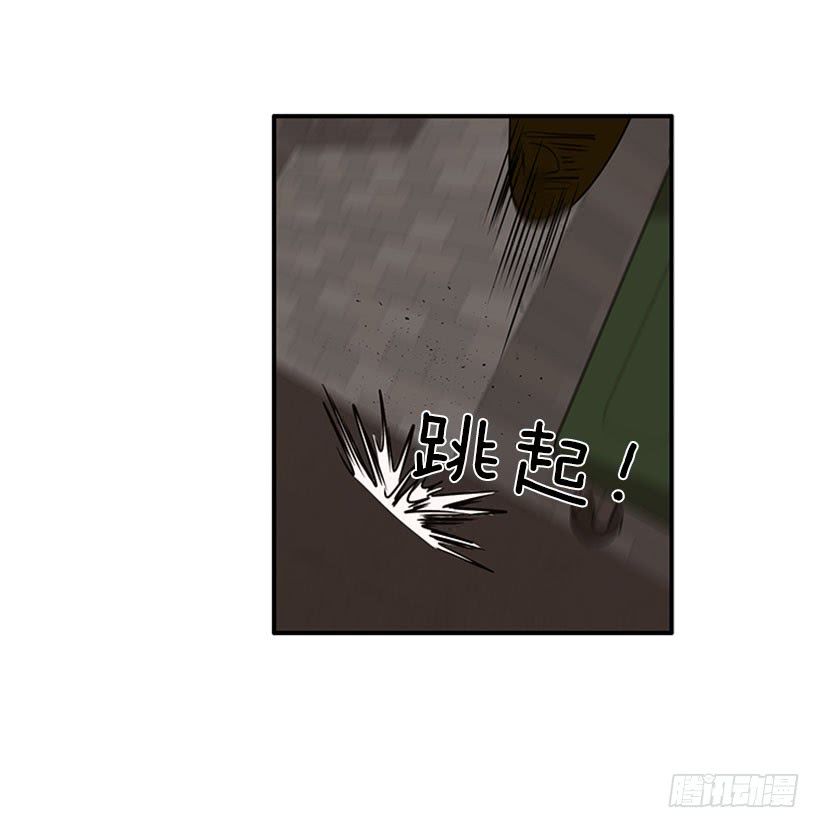 《扑杀少女》猫妈妈出场了 第22页