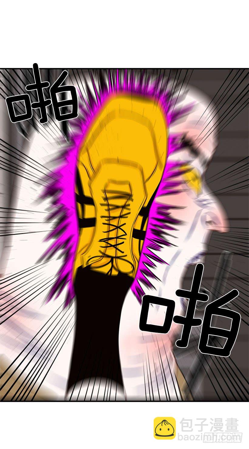 《扑杀少女》猫妈妈出场了 第24页