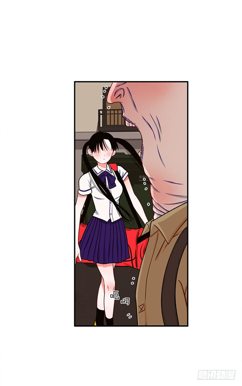 《扑杀少女》猫妈妈出场了 第25页
